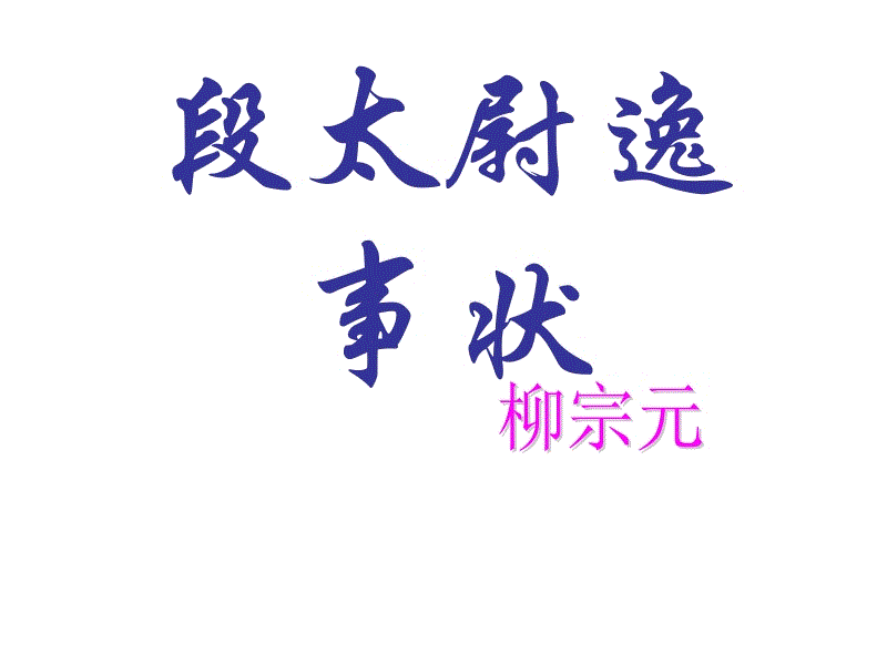 星空体育_新《土地管理法》下月起实施,有关宅基地变更的问题都在这!(图2) 星空体育入口